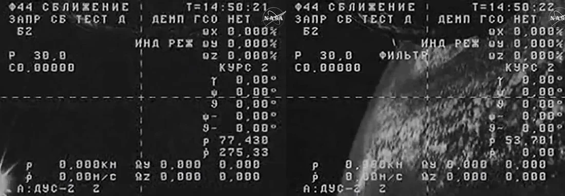 Dwa obrazy z wirującego Progressa M-27M. Dwa obrazy z wirującego Progressa M-27M.