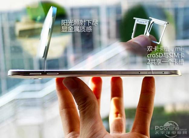 Samsung Galaxy A8. Fot. PC Online Samsung Galaxy A8. Fot. PC Online