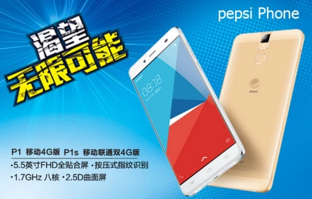 Pepsi Phone P1