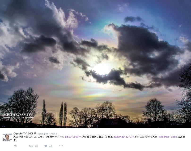 Ognistą tęczę można w pewnych okolicznościach zaobserwować także w Polsce /fot. Twitter: Michiko Smith Photography