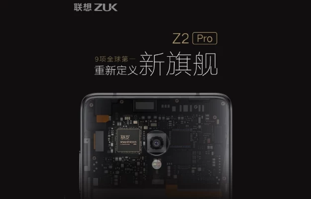 ZUK Z2 Pro