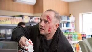 Na dobre i na złe