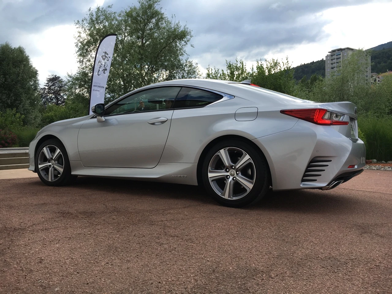 Lexus RC 300h Lexus RC 300h