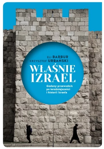 Okładka książki "Właśnie Izrael"