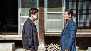 Kadr z filmu "Lament"