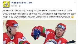 Podhale pochwaliło się transferem na Facebooku