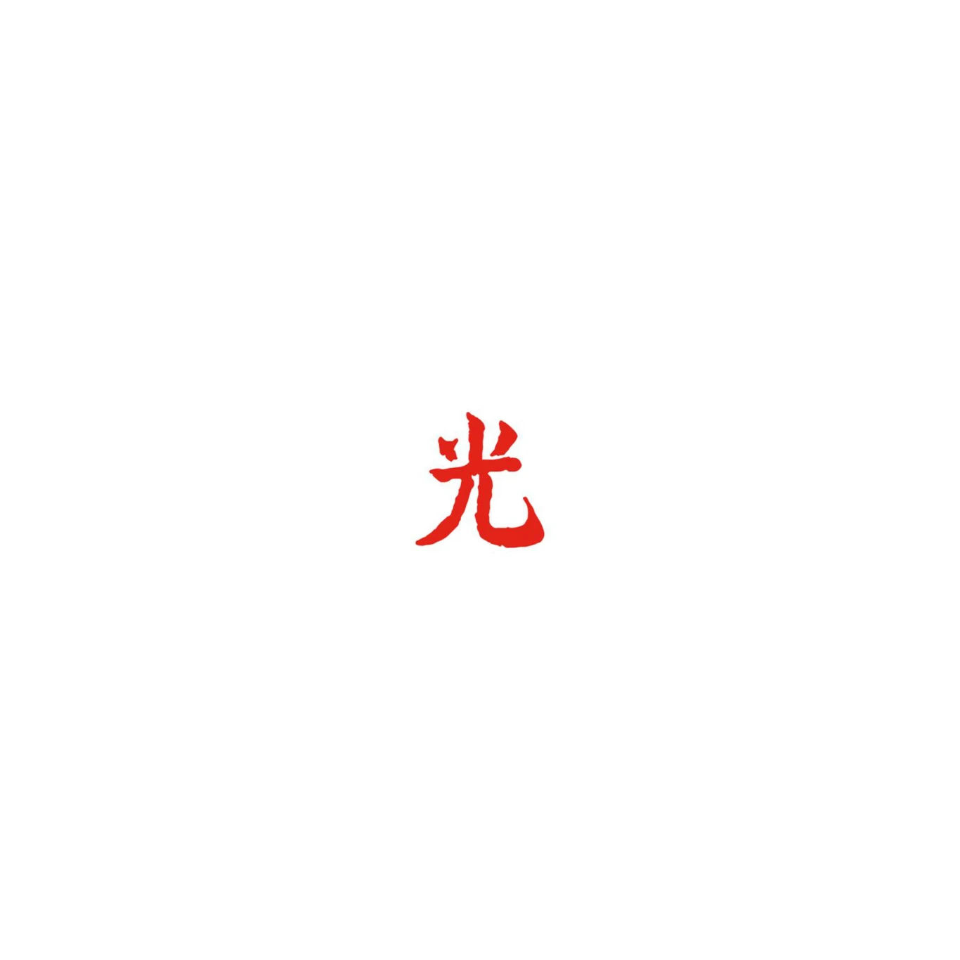 Okładka płyty Lupe Fiasco "DROGAS Light" Okładka płyty Lupe Fiasco "DROGAS Light"