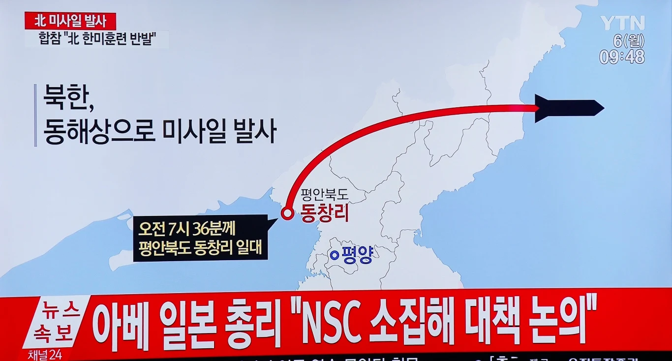Korea Płn. wystrzeliła łącznie 4 rakiety Korea Płn. wystrzeliła łącznie 4 rakiety