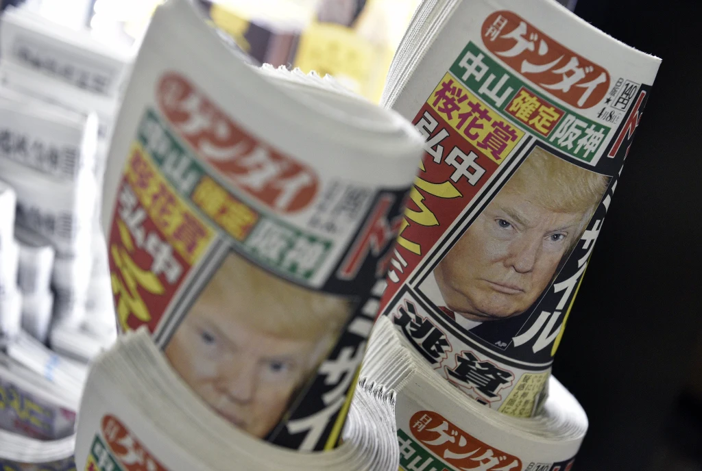 Pierwsza strona japońskiego dziennika "Nikkan Gendai" Pierwsza strona japońskiego dziennika "Nikkan Gendai"