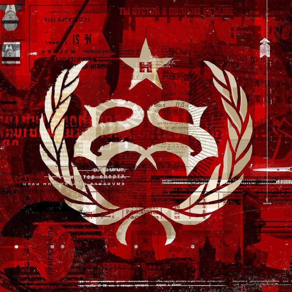 Okładka płyty "Hydrograd" Stone Sour Okładka płyty "Hydrograd" Stone Sour