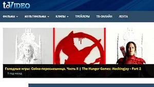 Ukraińska cyberpolicja zamknęła kolejny torrent