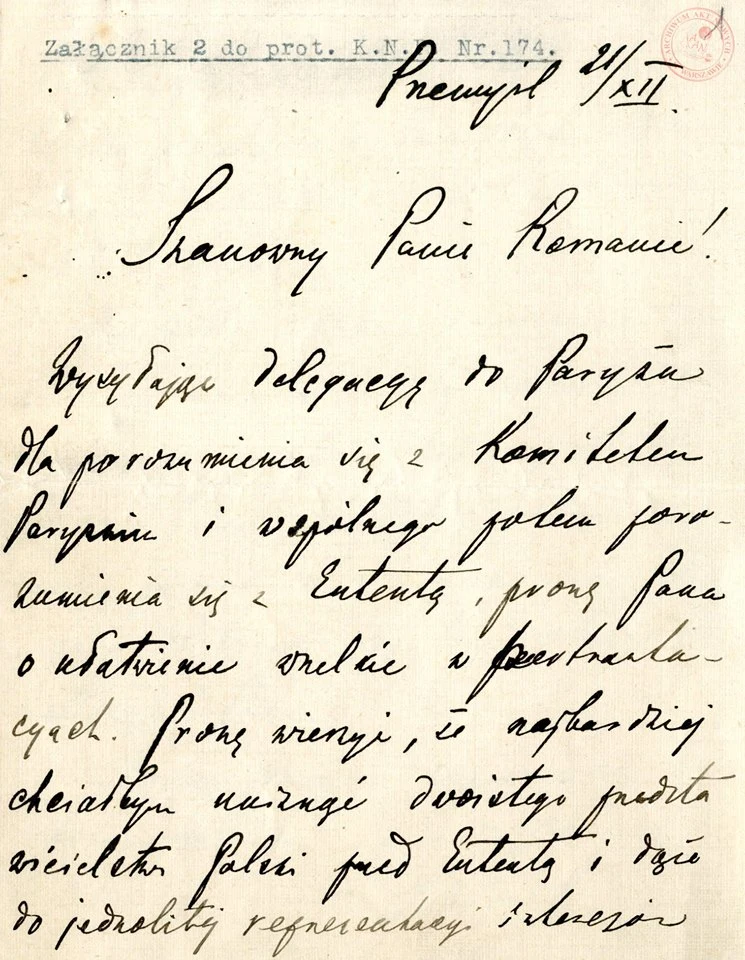 - List Józefa Piłsudskiego do Romana Dmowskiego z 21 XII 1918 roku w sprawie jednolitej reprezentacji państwa polskiego w rozmowach z ententą; AAN, Komitet Narodowy Polski w Paryżu, sygn. 2223