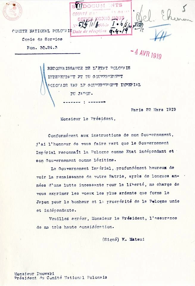 Wymiana listów między Romanem Dmowskim a ambasadorem Japonii Keishira – Matsui, , w sprawie uznania rządu Polskiego przez Japonię; AAN, Komitet Narodowy Polski w Paryżu, sygn.696