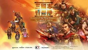 Romance of the Three Kingdoms: The Legend of Caocao