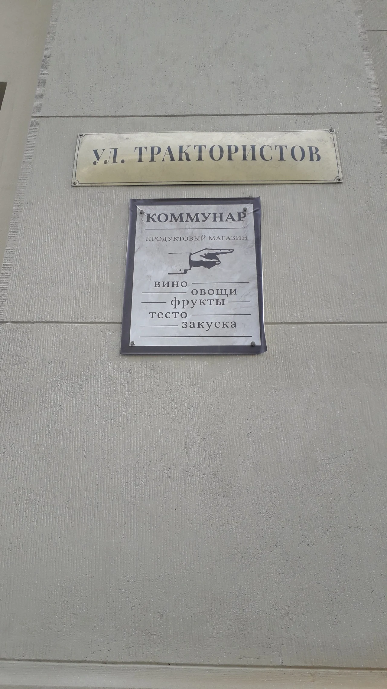 Krakowski plan filmu Agnieszki Holland "Obywatel Jones".