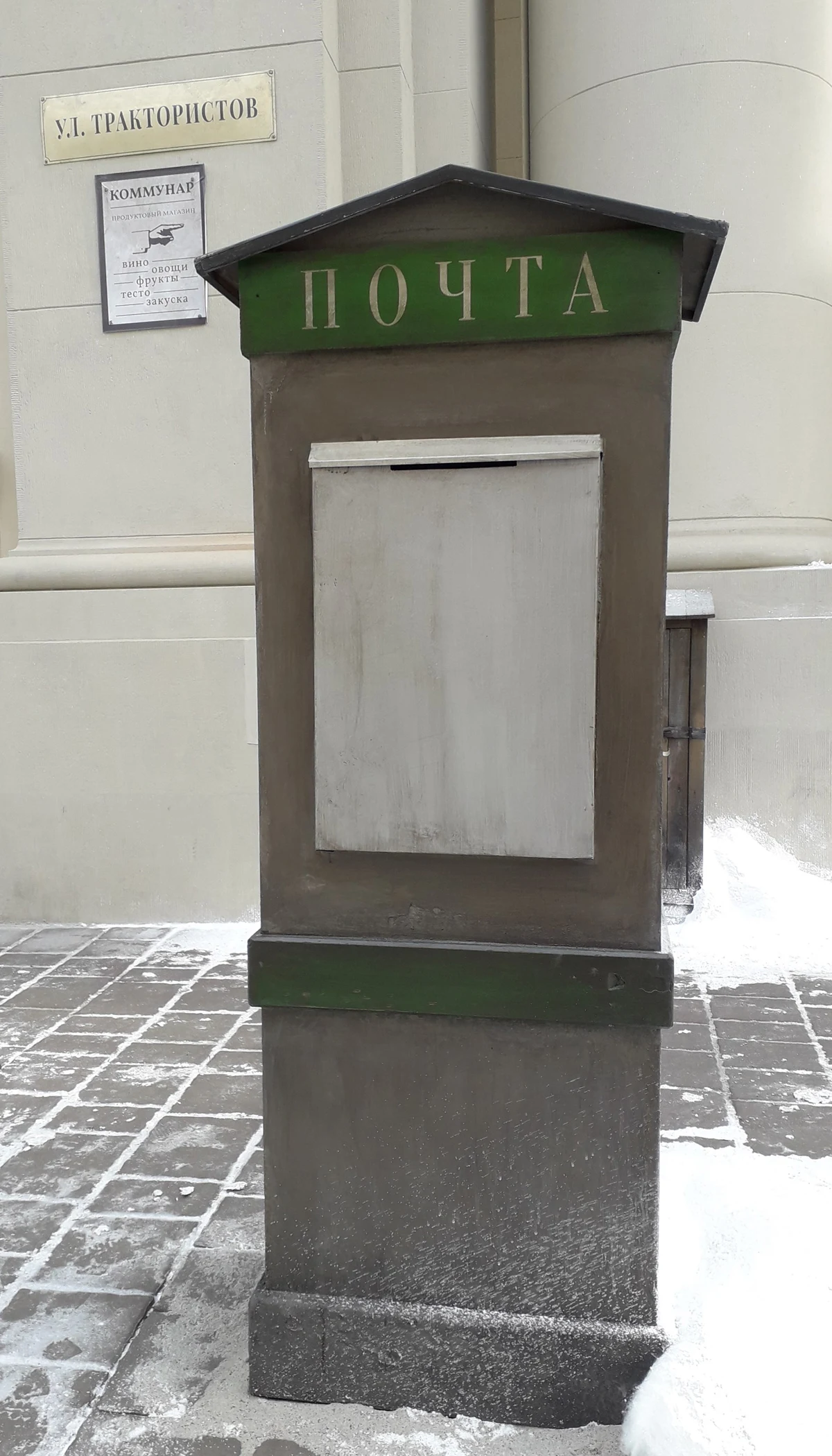 Krakowski plan filmu Agnieszki Holland "Obywatel Jones".