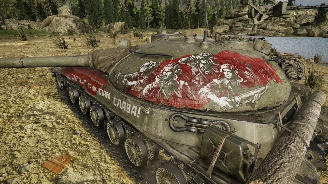 World of Tanks World of Tanks