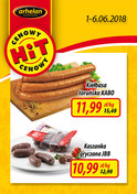 Gazetka promocyjna Arhelan - Hit cenowy - ważna do 06-06-2018