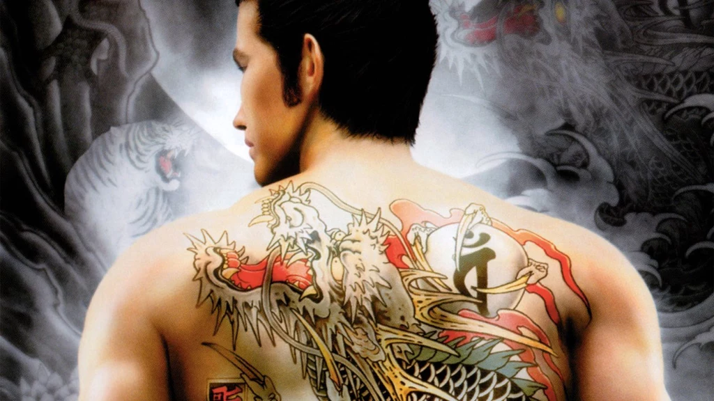 Yakuza Kiwami 2