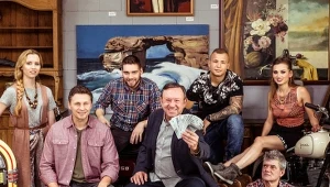 "Lombard. Życie pod zastaw"