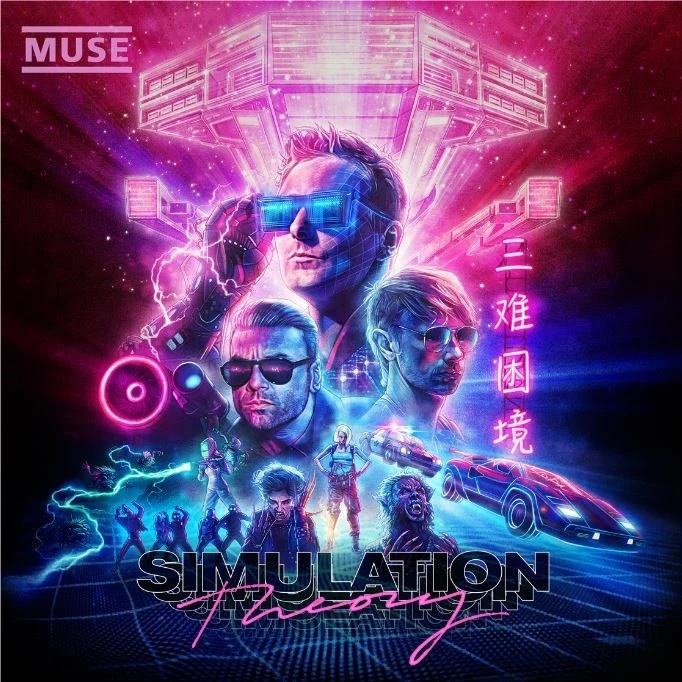 Okładka płyty "Simulation Theory" grupy Muse Okładka płyty "Simulation Theory" grupy Muse
