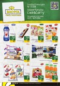 Gazetka promocyjna Bać-Pol S.A. - Gazetka promocyjna - Rzeszów Cash&carry - ważna do 16-09-2018