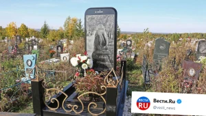 Nagrobek jak smartfon