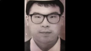 Zaginiony Akitaka Tsuzuki