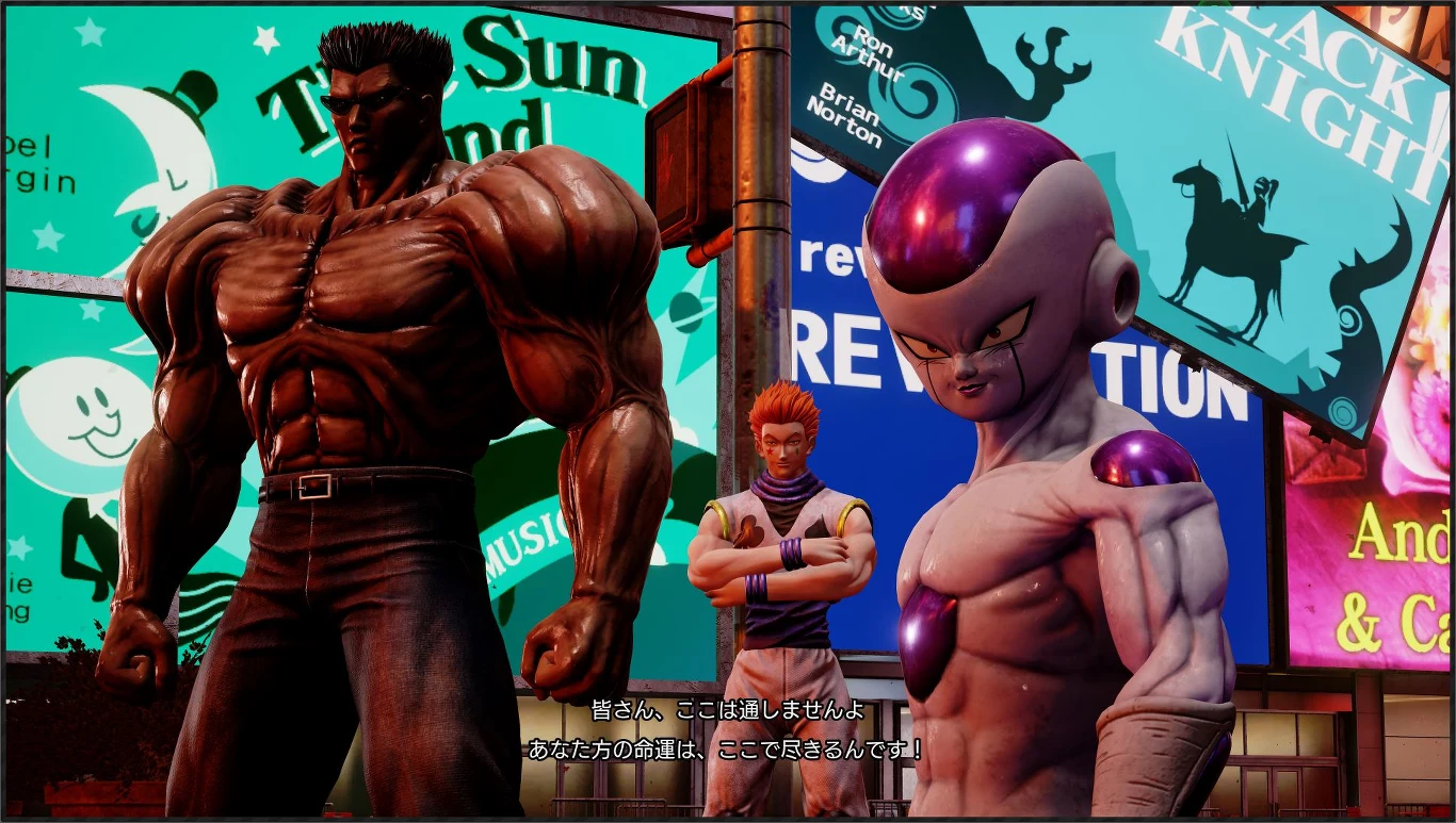 Jump Force Jump Force