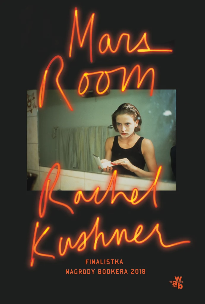 Mars Room, Rachel Kushner