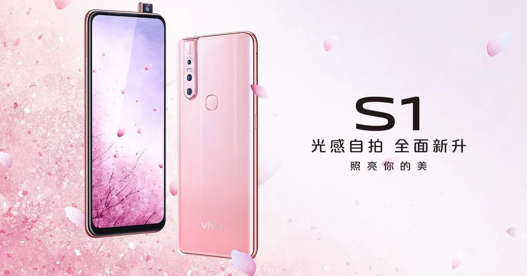 Vivo S1