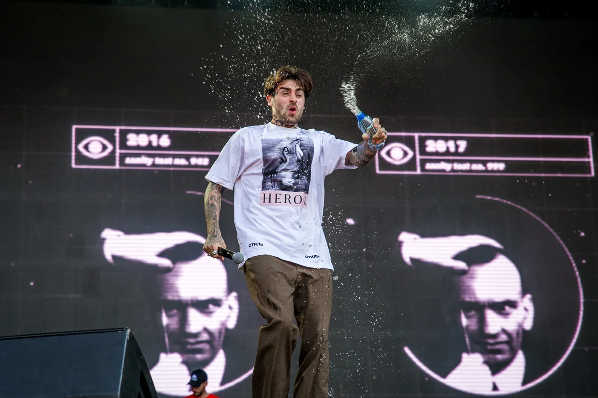 Quebonafide na Orange Warsaw Festival 2019 Quebonafide na Orange Warsaw Festival 2019