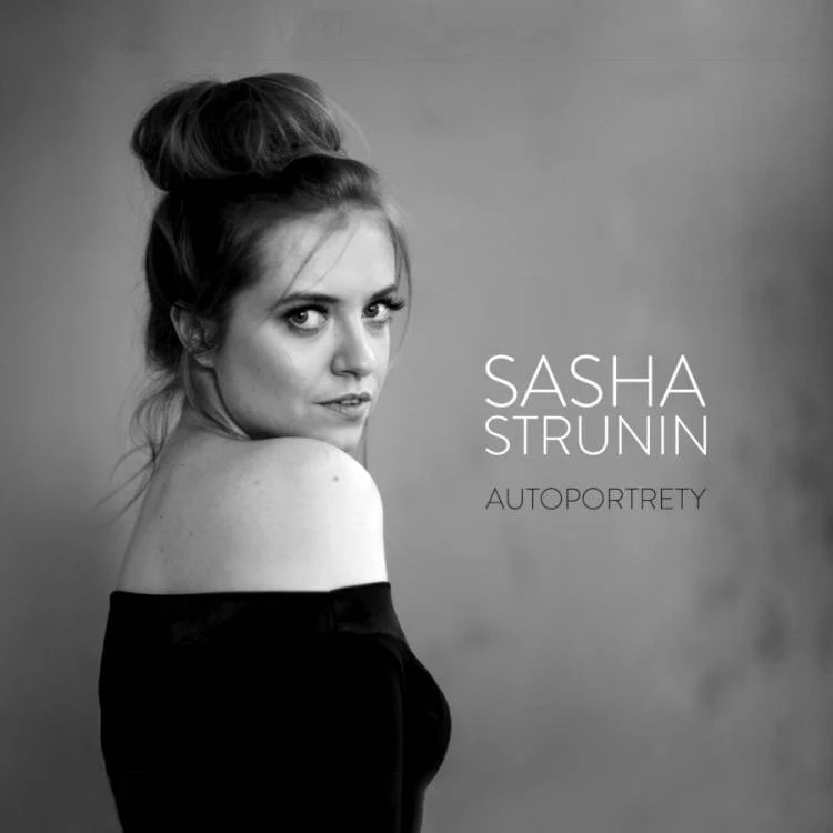 Sasha Strunin na okładce płyty "Autoportrety" Sasha Strunin na okładce płyty "Autoportrety"