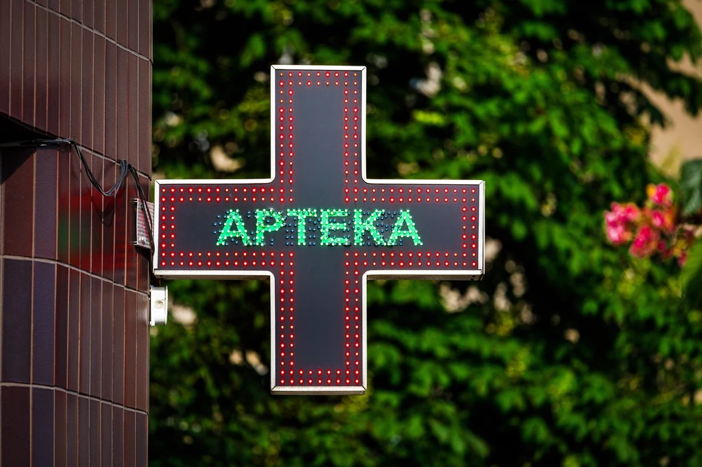 Apteka, zdj. ilustracyjne Apteka, zdj. ilustracyjne