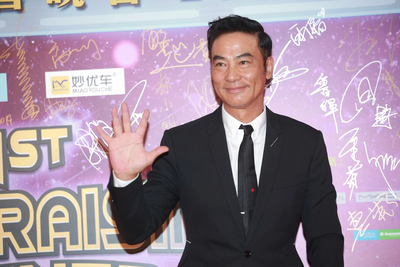 Simon Yam Simon Yam