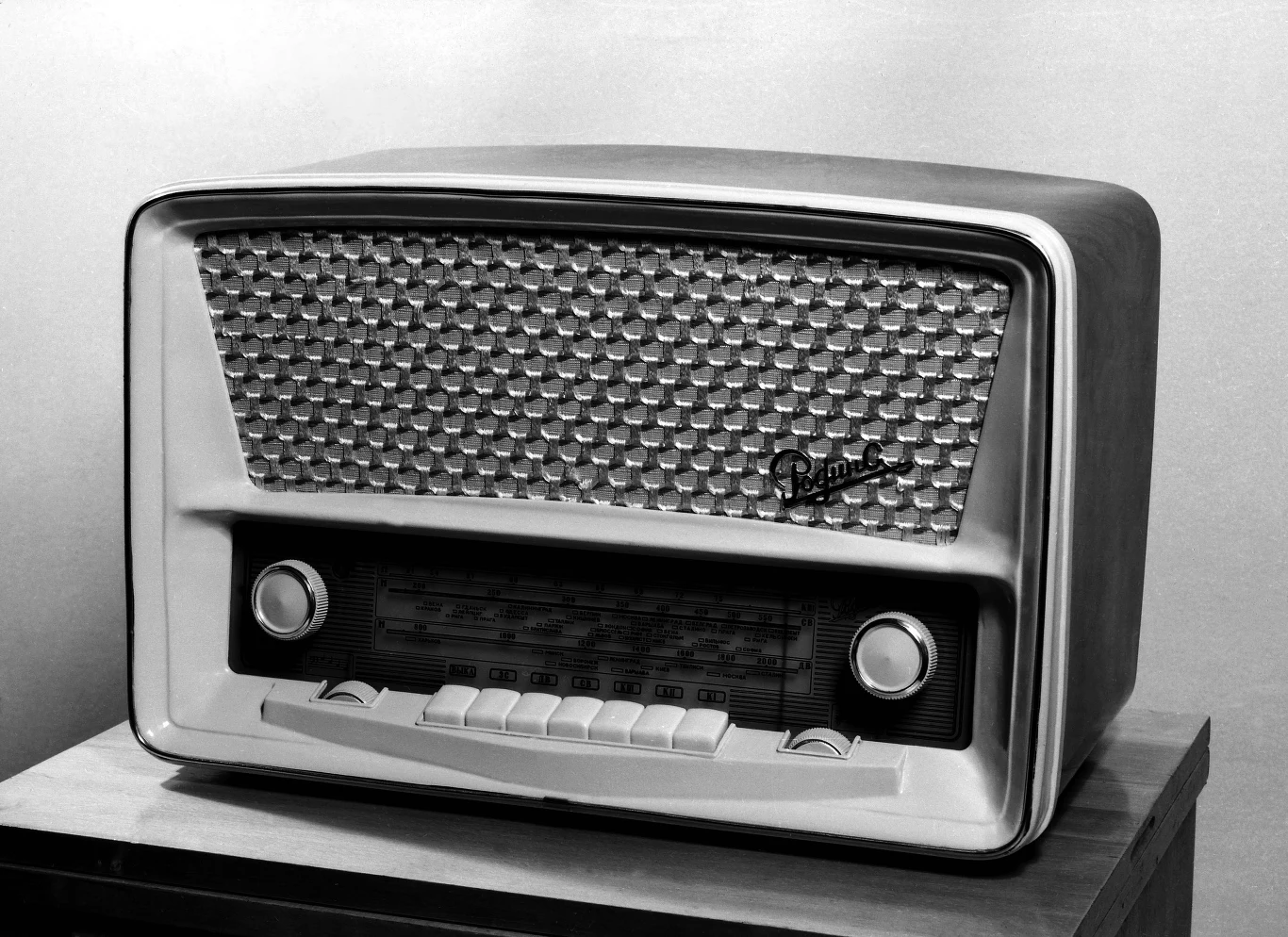 1958: Radioodbiornik Rodina. Produkowano je w Woroneżu
