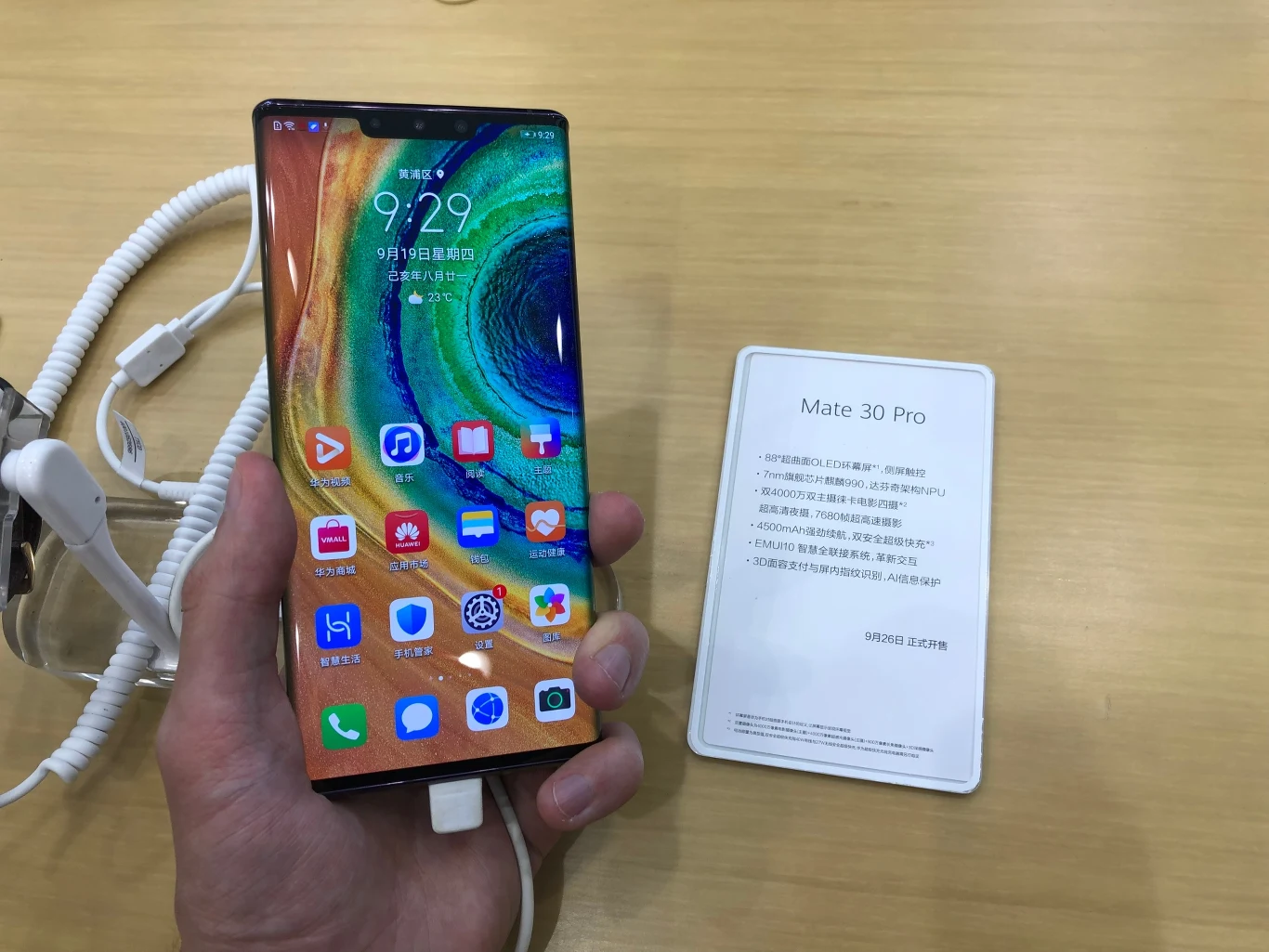 Mate 30 Pro w sklepie w Szanghaju