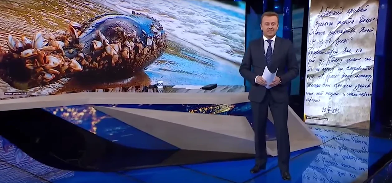 Czy wiadomość została zmyślona przez rosyjską telewizję? Nie ma na to jednoznacznego dowodu Czy wiadomość została zmyślona przez rosyjską telewizję? Nie ma na to jednoznacznego dowodu