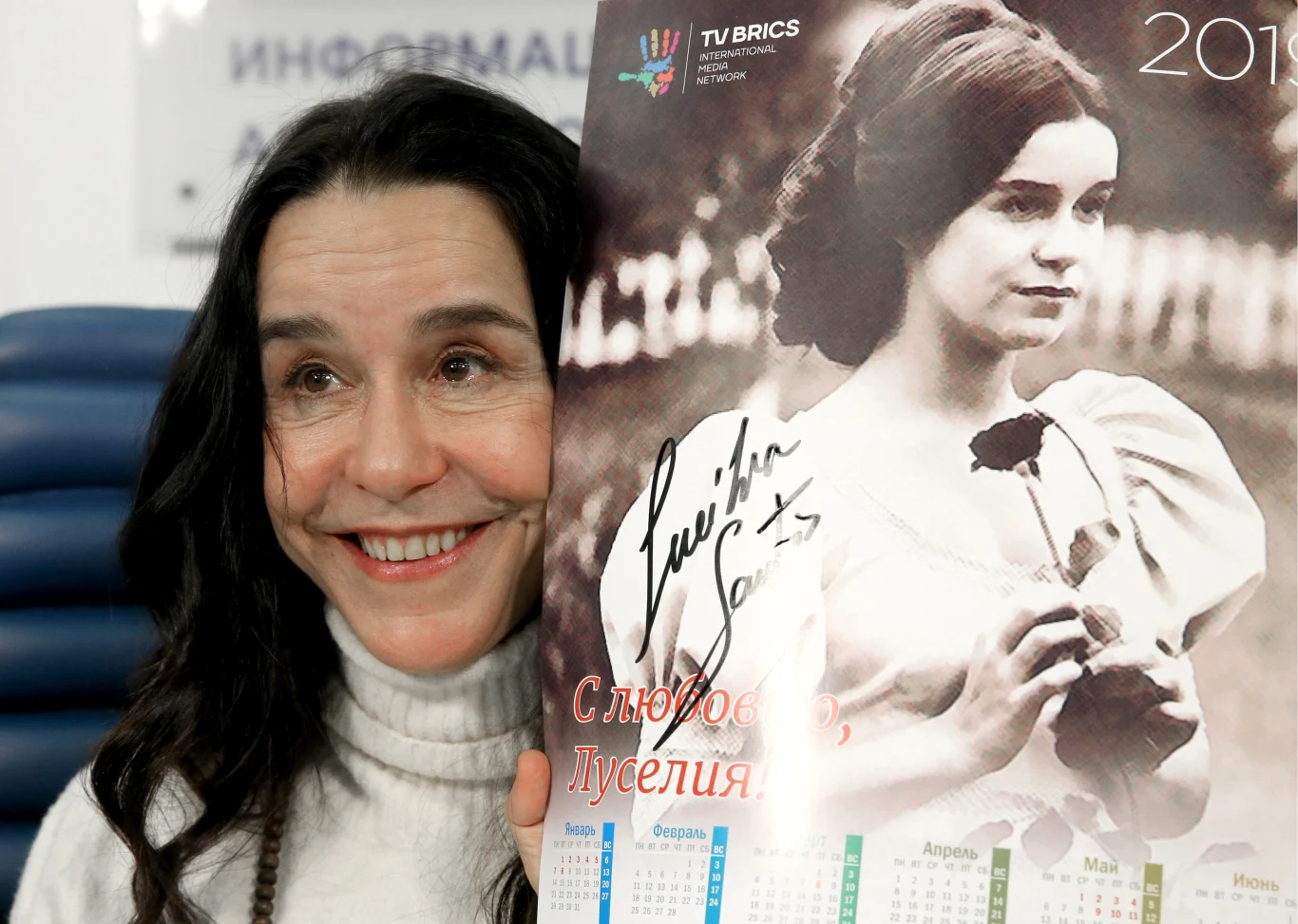 Lucelia Santo Lucelia Santo