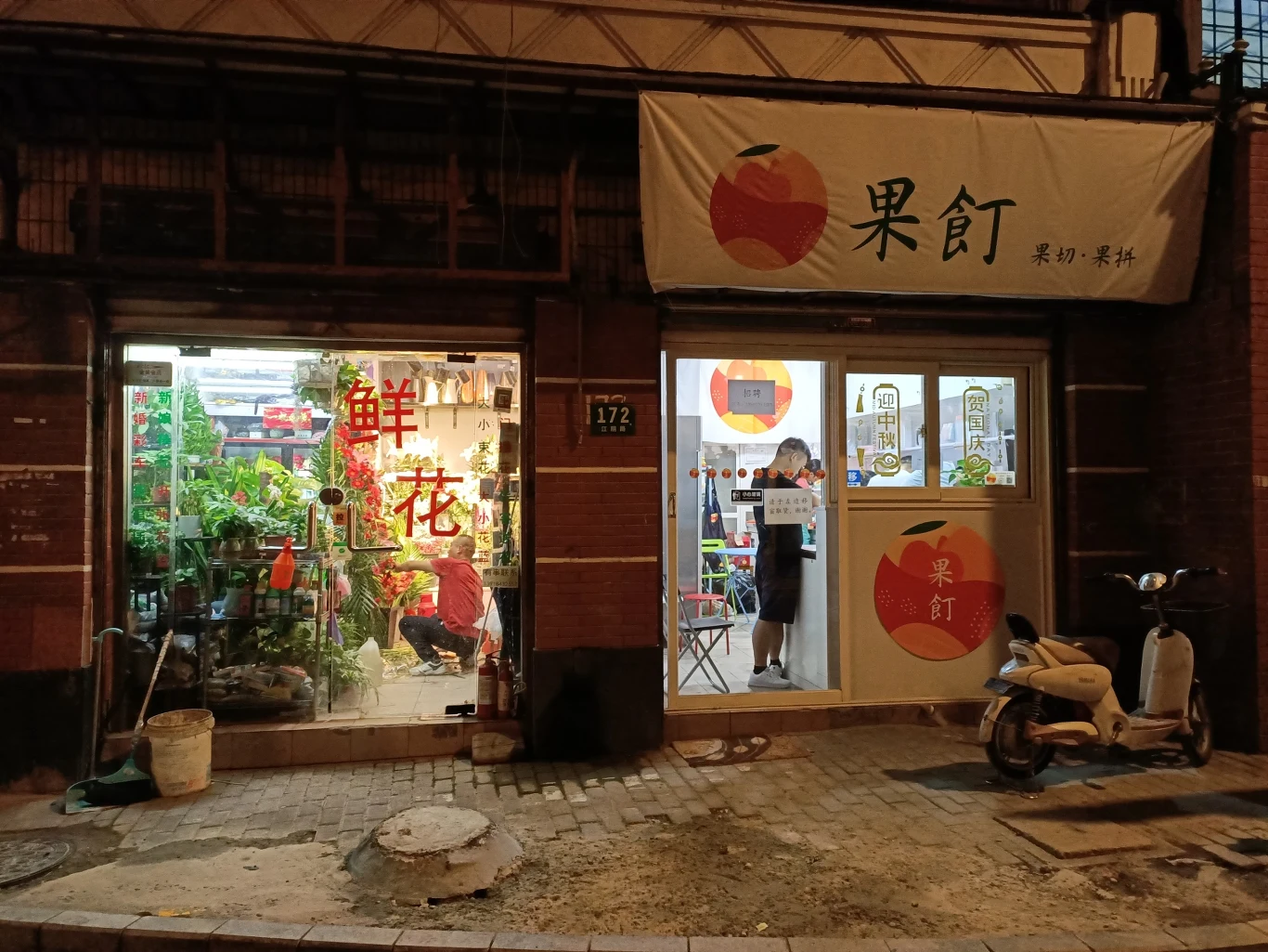 Oppo Reno Z - przykładowe zdjęcia Oppo Reno Z - przykładowe zdjęcia