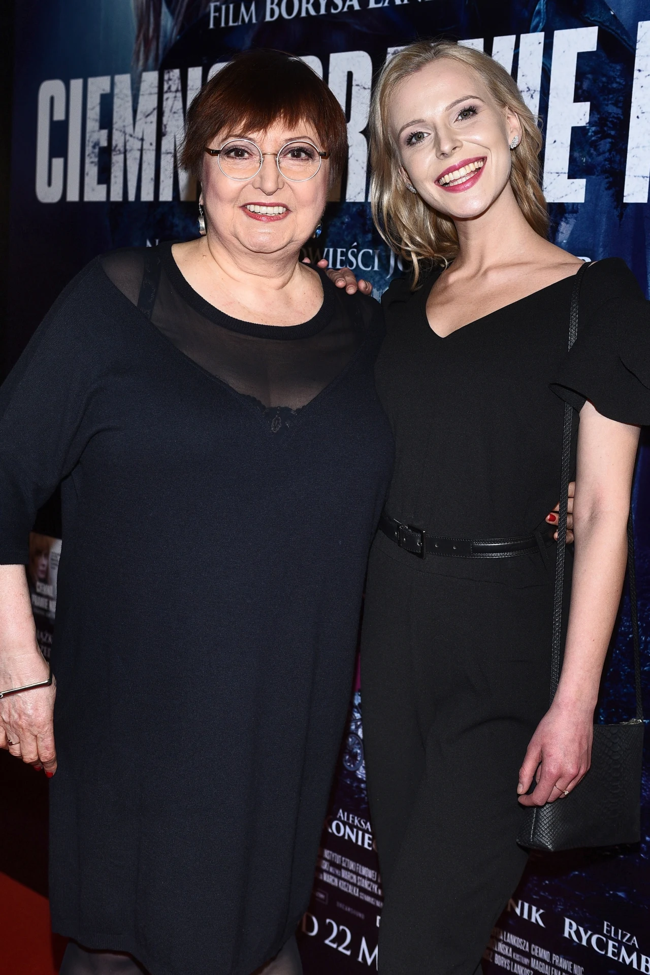 Julia Konarska z ciocią, Krystyną Tracz Julia Konarska z ciocią, Krystyną Tracz