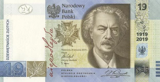 100-lecie powstania Polskiej Wytwórni Papierów Wartościowych - przednia strona