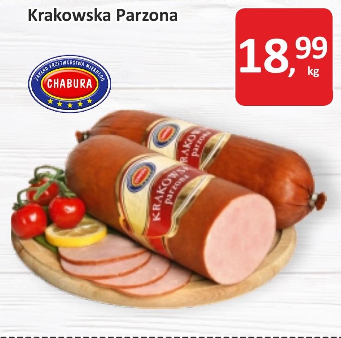 Краковская колбаса Польша