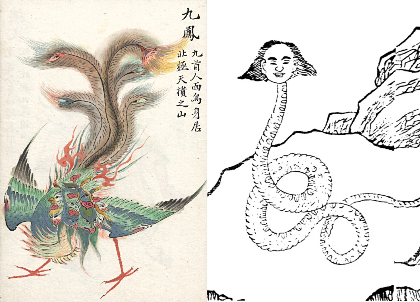 W Księdze Gór i Mórz opisano wiele fantastycznych zwierząt mających zamieszkiwać dalekie krainy. Na ilustracji poniżej widzimy mitycznego ptaka Feniksa o dziewięciu głowach W Księdze Gór i Mórz opisano wiele fantastycznych zwierząt mających zamieszkiwać dalekie krainy. Na ilustracji poniżej widzimy mitycznego ptaka Feniksa o dziewięciu głowach