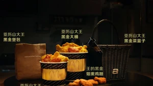 Fot. materiały organizatora