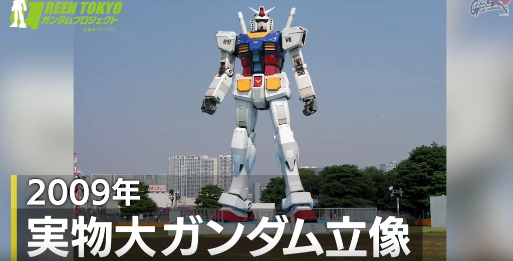 Gundam Channel