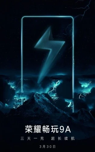 Honor Play 9A - teaser / fot. GSMArena
