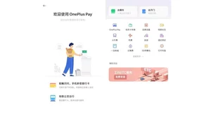 OnePlus Pay – nowy system bezprzewodowych płatności 