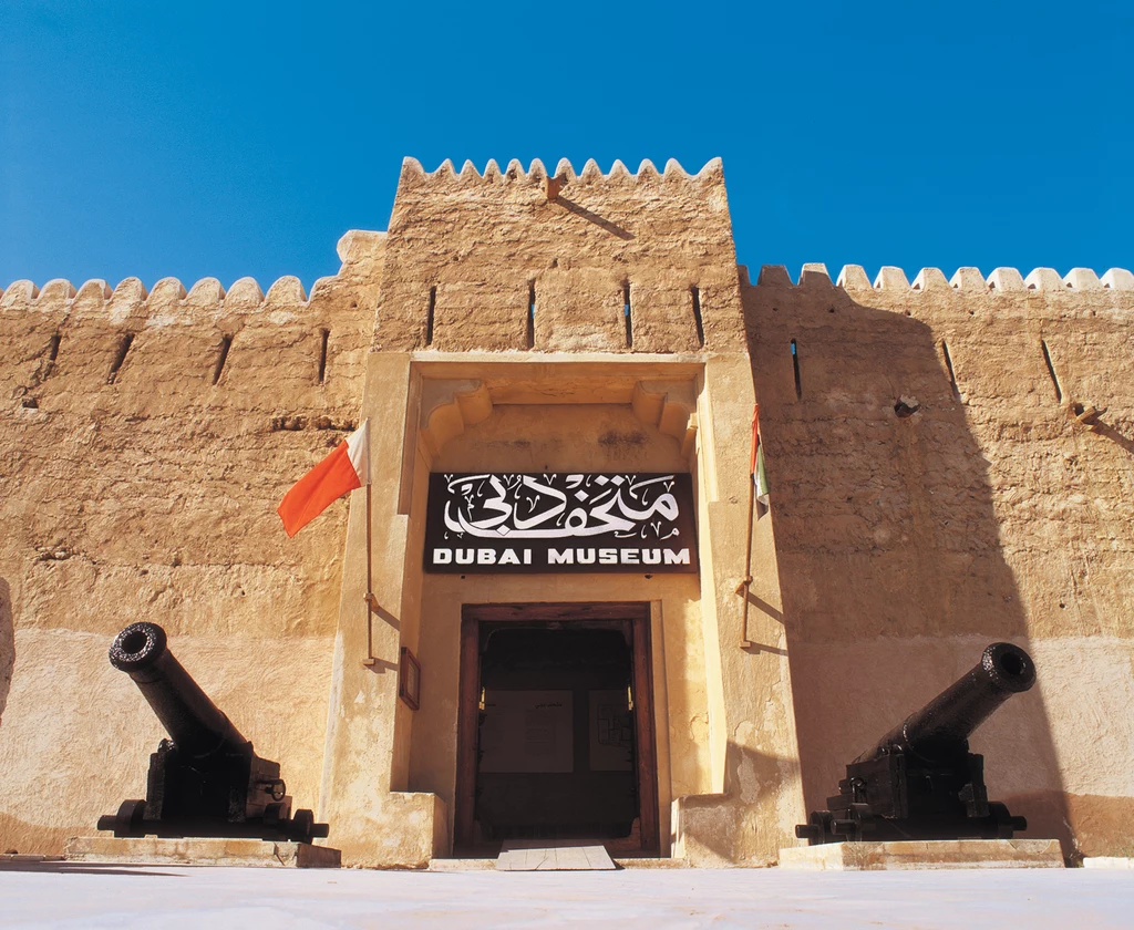Muzeum Dubaju