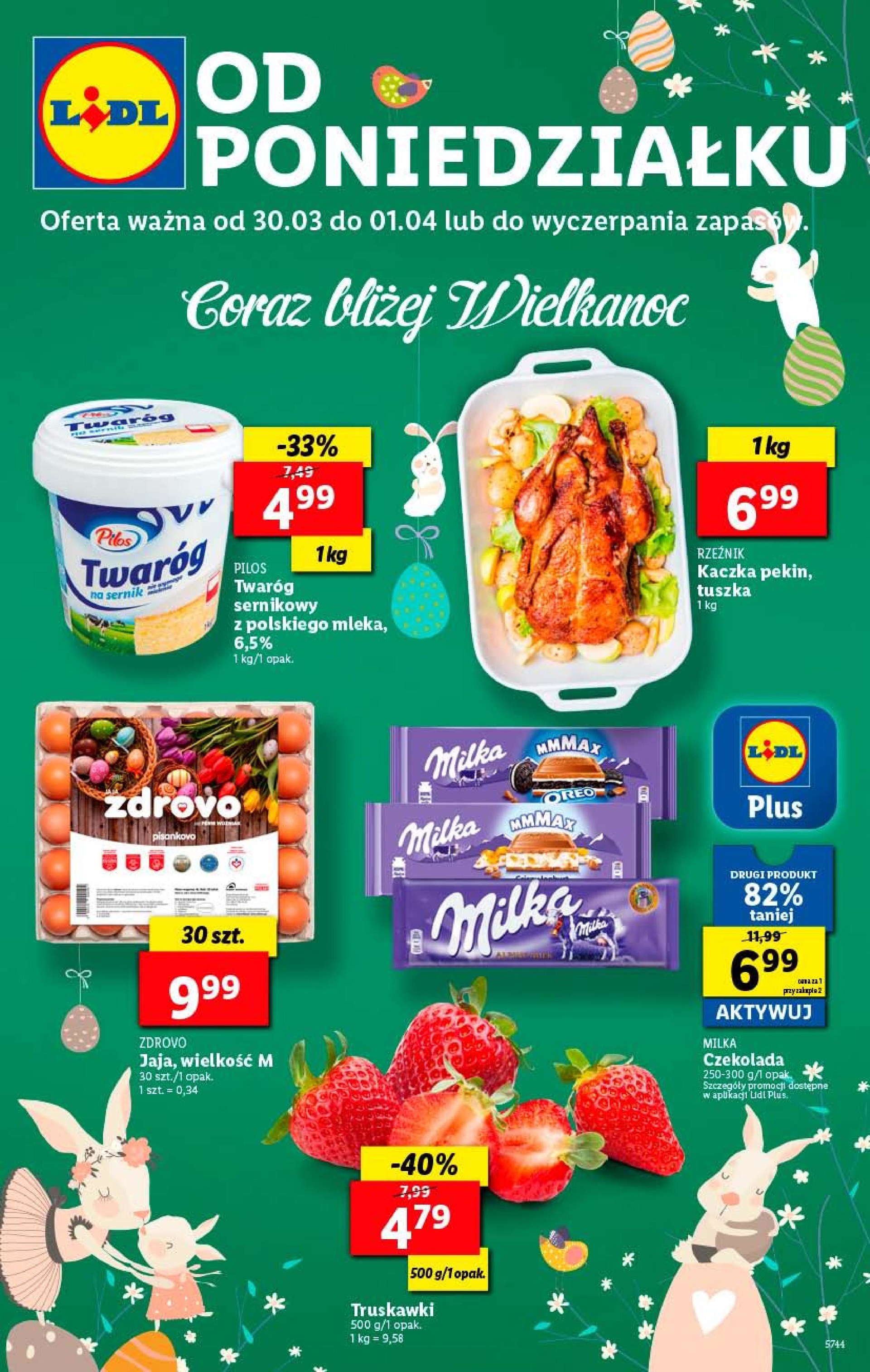 Lidl карта скидок